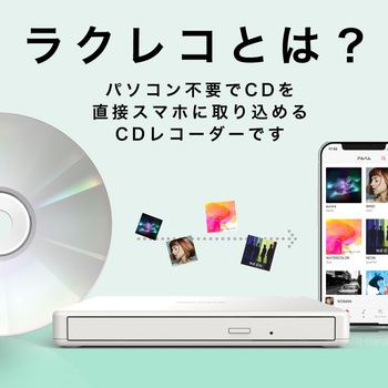 スマートフォン用CDレコーダー「ラクレコ」用 モバイルバッテリー接続ケーブル BUFFALO(バッファロー)
