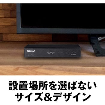 LSW6-GT-8NS/DBK LAN HUB Giga 8ポート スイッチングハブ 電源内蔵 金属筐体 マグネット付 1台 BUFFALO( バッファロー) 【通販モノタロウ】