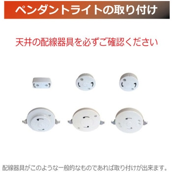 ペンダントライト 真鍮黒 光商事