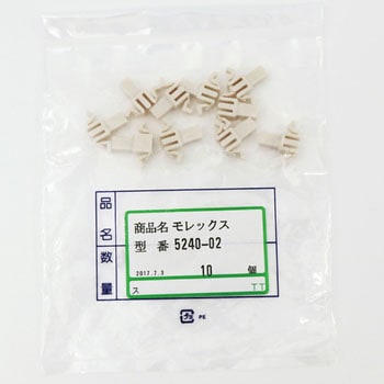 電線対電線用コネクタ 2.5mmピッチ 中継用 プラグハウジング 5240 日本モレックス(molex)