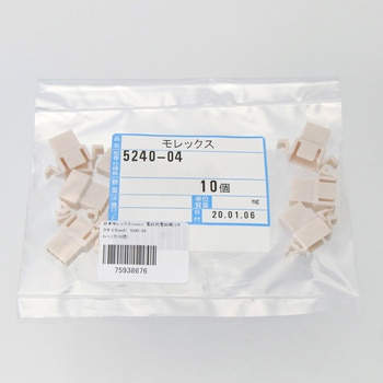 電線対電線用コネクタ 2.5mmピッチ 中継用 プラグハウジング 5240 日本モレックス(molex)