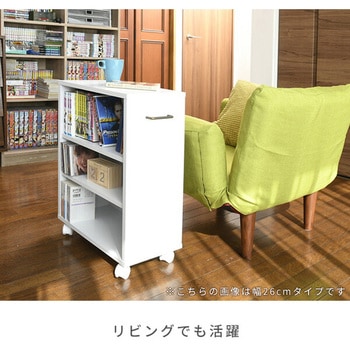 クローゼット収納ラック キャスター付き YAMAZEN(山善)