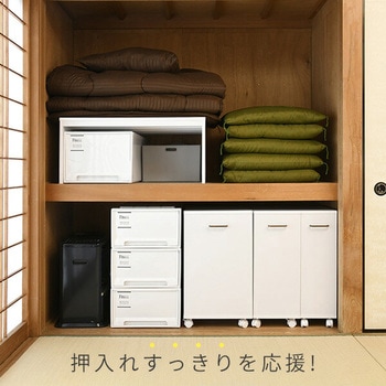 クローゼット収納ラック キャスター付き YAMAZEN(山善)
