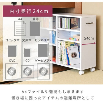 クローゼット収納ラック キャスター付き YAMAZEN(山善)