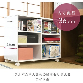 クローゼット収納ラック キャスター付き YAMAZEN(山善)