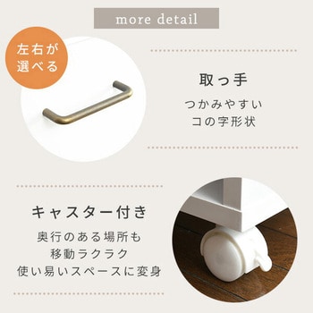 ECSR-4538(MWH)*2 クローゼット収納ラック キャスター付き ECSR-4538(MWH)*2 クローゼット収納ラック キャスター付き