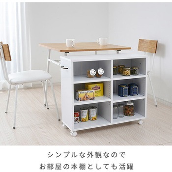 クローゼット収納ラック キャスター付き YAMAZEN(山善)