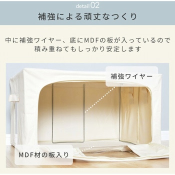 収納ボックス 4個セット YAMAZEN(山善)