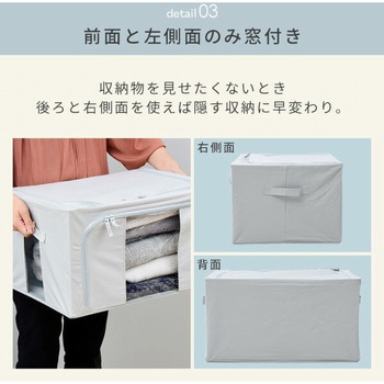 収納ボックス 4個セット YAMAZEN(山善)