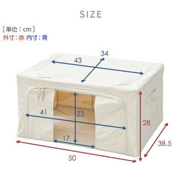収納ボックス 4個セット YAMAZEN(山善)