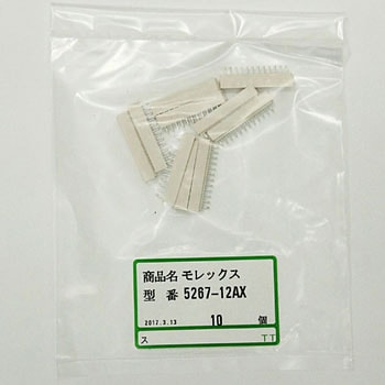 電線対基板用コネクタ 2.5mmピッチ Mini-Spox ウエハー ストレートタイプ 5267 日本モレックス(molex)