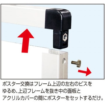 バリウスパネルLED 常磐精工