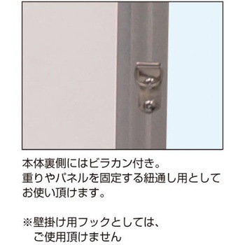 バリウスパネルLED 常磐精工