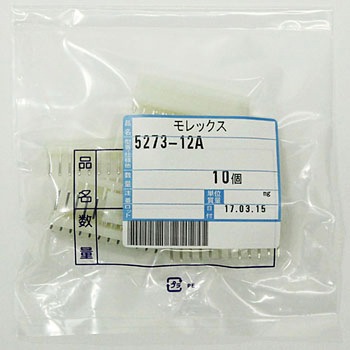 電線対基板用コネクタ 3.96mmピッチ ウエハー ストレートタイプ 5273 日本モレックス(molex)