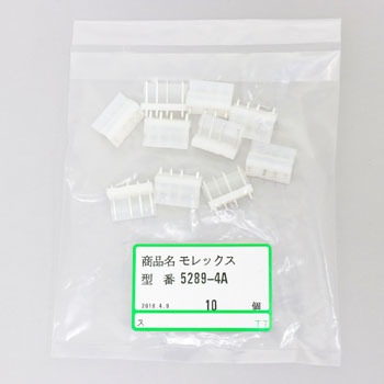 連絡用 5289-4A 電線対基板用コネクタ 5.0/7.5mmピッチ ウエハー