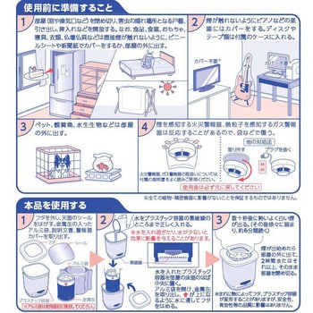 バルサン 食器 服 安い