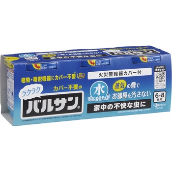 ラクラクVバルサン火を使わない水 バルサン