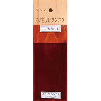 水性ウレタンニス 和信ペイント
