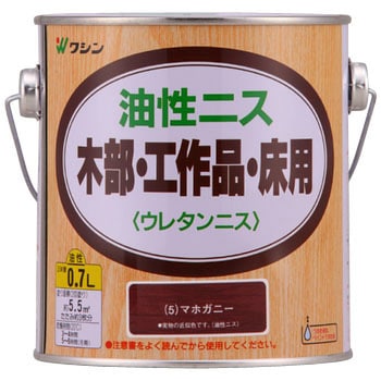 油性ニス 和信ペイント