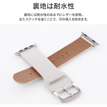 Apple Watch Series 1/2/3/4/5/SE/6/7 (38/40/41mm) PUレザーバンド「Vahane」 LEPLUS