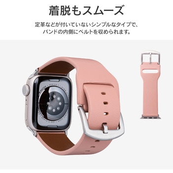 Apple Watch Series 1/2/3/4/5/SE/6/7 (38/40/41mm) PUレザーバンド「Vahane」 LEPLUS