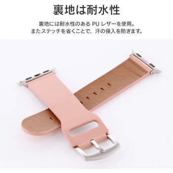 Apple Watch Series 1/2/3/4/5/SE/6/7 (38/40/41mm) PUレザーバンド「Vahane」 LEPLUS