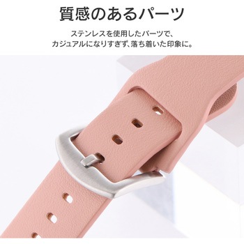 Apple Watch Series 1/2/3/4/5/SE/6/7 (38/40/41mm) PUレザーバンド「Vahane」 LEPLUS