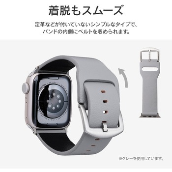 Apple Watch Series 1/2/3/4/5/SE/6/7 (38/40/41mm) PUレザーバンド「Vahane」 LEPLUS