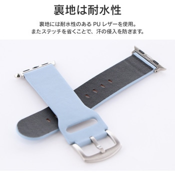 Apple Watch Series 1/2/3/4/5/SE/6/7 (38/40/41mm) PUレザーバンド「Vahane」 LEPLUS