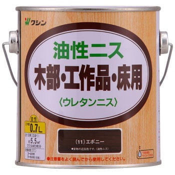 油性ニス 和信ペイント