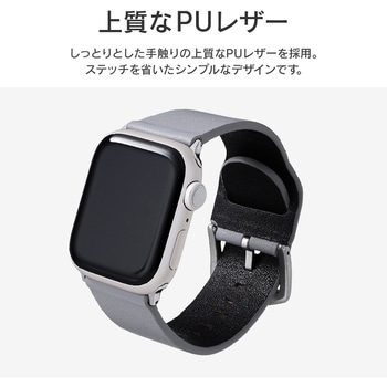Apple Watch Series 1/2/3/4/5/SE/6/7 (38/40/41mm) PUレザーバンド「Vahane」 LEPLUS
