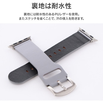 Apple Watch Series 1/2/3/4/5/SE/6/7 (38/40/41mm) PUレザーバンド「Vahane」 LEPLUS