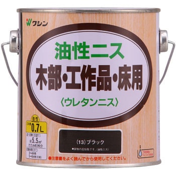 油性ニス 和信ペイント