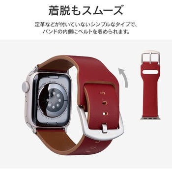 Apple Watch Series 1/2/3/4/5/SE/6/7 (38/40/41mm) PUレザーバンド「Vahane」 LEPLUS