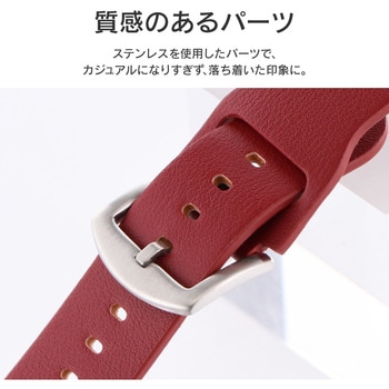 Apple Watch Series 1/2/3/4/5/SE/6/7 (38/40/41mm) PUレザーバンド「Vahane」 LEPLUS