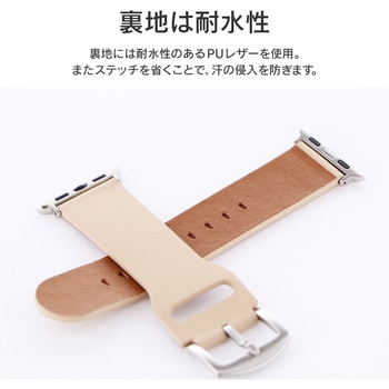Apple Watch Series 1/2/3/4/5/SE/6/7 (38/40/41mm) PUレザーバンド「Vahane」 LEPLUS