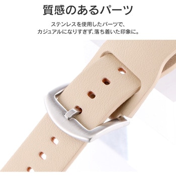 Apple Watch Series 1/2/3/4/5/SE/6/7 (38/40/41mm) PUレザーバンド「Vahane」 LEPLUS