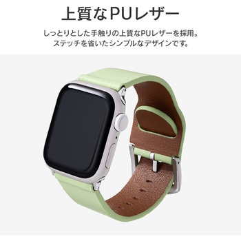 Apple Watch Series 1/2/3/4/5/SE/6/7 (38/40/41mm) PUレザーバンド「Vahane」 LEPLUS