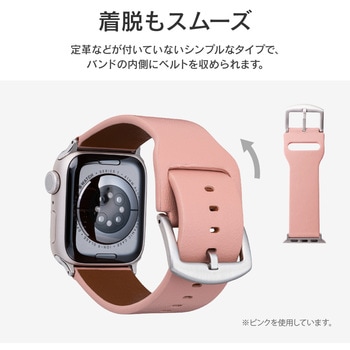 Apple Watch Series 1/2/3/4/5/SE/6/7 (38/40/41mm) PUレザーバンド「Vahane」 LEPLUS