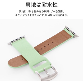 Apple Watch Series 1/2/3/4/5/SE/6/7 (38/40/41mm) PUレザーバンド「Vahane」 LEPLUS