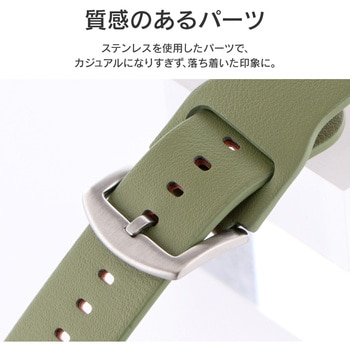Apple Watch Series 1/2/3/4/5/SE/6/7 (38/40/41mm) PUレザーバンド「Vahane」 LEPLUS