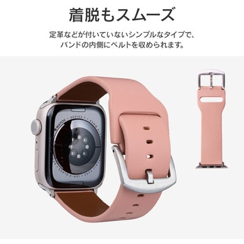 Apple Watch Series 1/2/3/4/5/SE/6/7 (42/44/45mm) PUレザーバンド「Vahane」 LEPLUS