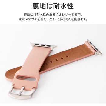 Apple Watch Series 1/2/3/4/5/SE/6/7 (42/44/45mm) PUレザーバンド「Vahane」 LEPLUS