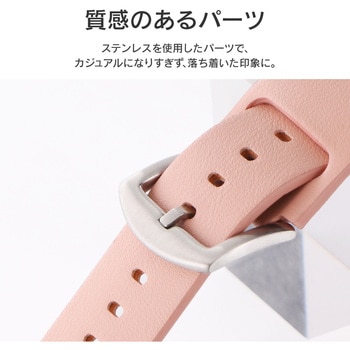 Apple Watch Series 1/2/3/4/5/SE/6/7 (42/44/45mm) PUレザーバンド「Vahane」 LEPLUS