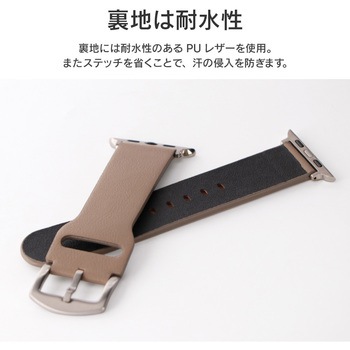 Apple Watch Series 1/2/3/4/5/SE/6/7 (42/44/45mm) PUレザーバンド「Vahane」 LEPLUS