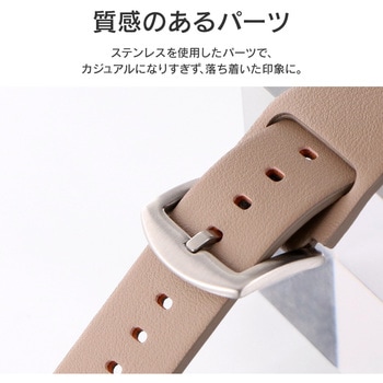 Apple Watch Series 1/2/3/4/5/SE/6/7 (42/44/45mm) PUレザーバンド「Vahane」 LEPLUS