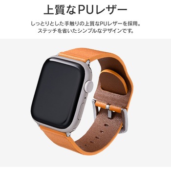 Apple Watch Series 1/2/3/4/5/SE/6/7 (42/44/45mm) PUレザーバンド「Vahane」 LEPLUS