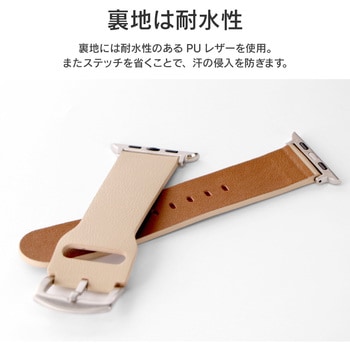 Apple Watch Series 1/2/3/4/5/SE/6/7 (42/44/45mm) PUレザーバンド「Vahane」 LEPLUS
