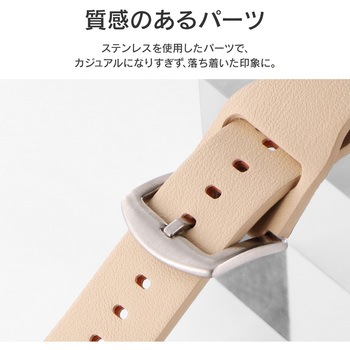 Apple Watch Series 1/2/3/4/5/SE/6/7 (42/44/45mm) PUレザーバンド「Vahane」 LEPLUS