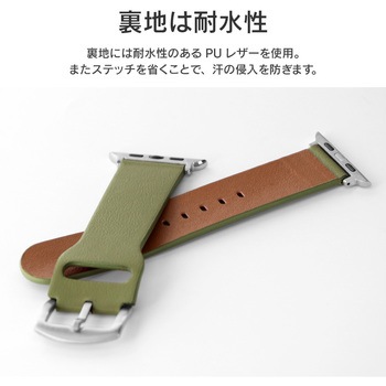 Apple Watch Series 1/2/3/4/5/SE/6/7 (42/44/45mm) PUレザーバンド「Vahane」 LEPLUS